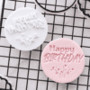 hb_star Happy Birthday Confetti Cookie Stamp | Fondant Embosser