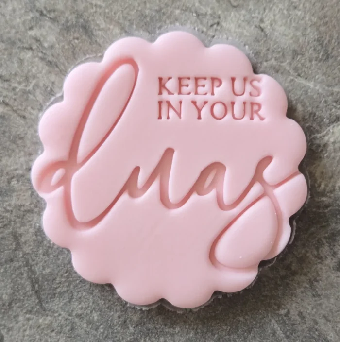 keep_us_in_your_duas