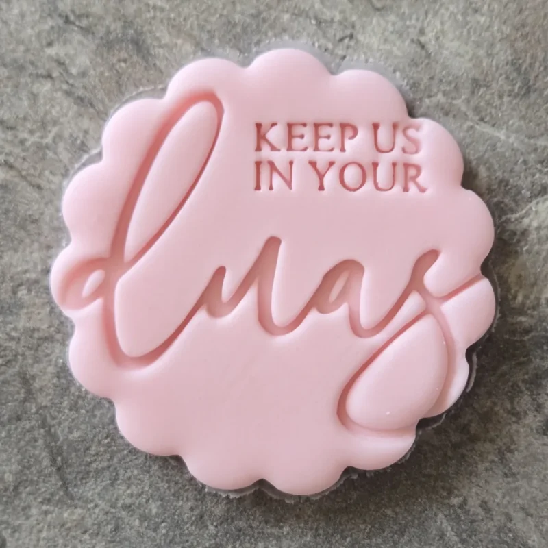 keep_us_in_your_duas