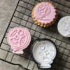 IMG_20250810_184436 Globe Cookie Cutter & Stamp Set | Teacher Appreciation | Custom Fondant Embosser | School Bus, Pencil, Apple Baking Tools