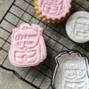Learning is fun Backpack First Day Cookie Cutter & Stamp Set | Teacher Appreciation | Custom Fondant Embosser | School Bus, Pencil, Apple Baking Tools