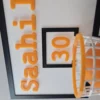 Custom Basketball Cake Topper – Personalised Name & Age Sports Birthday Topper – 3D Printed Hoop Cake Decoration