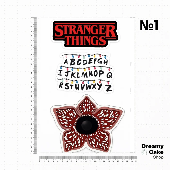 Stranger Things Birthday Cake Topper Edible